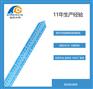 辰安ul2468 红白/蓝白排线 照明用线材规格齐全
