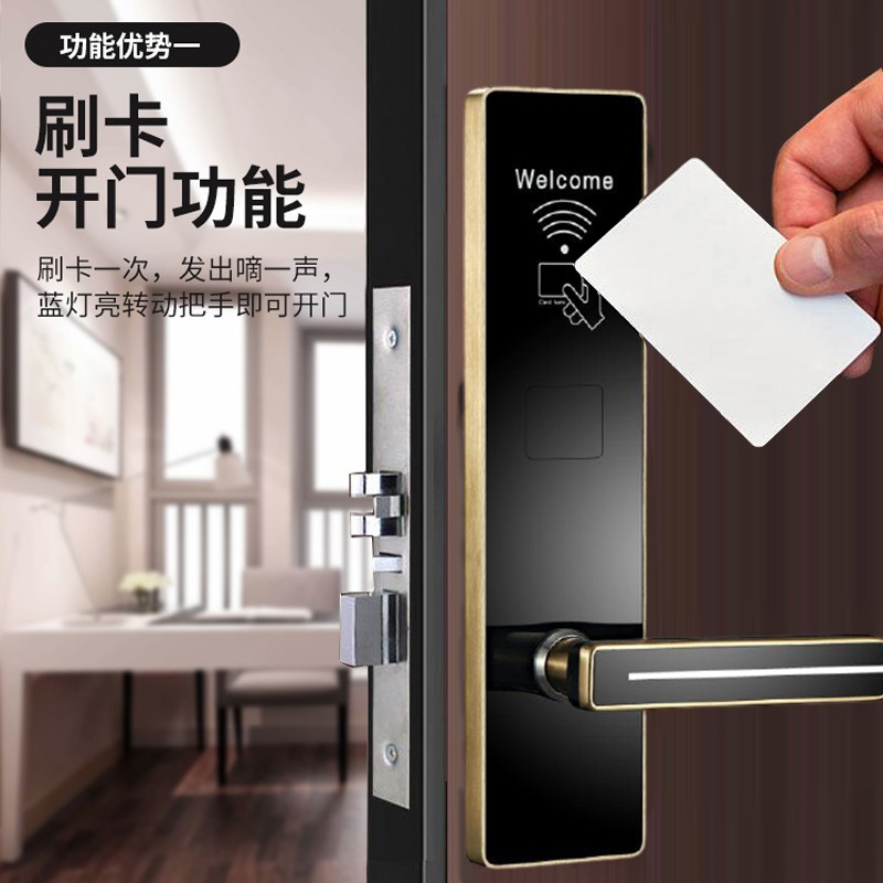 爱智达酒店电子锁刷卡锁 宾馆门锁磁卡感应锁 公寓智能锁  酒店刷卡锁