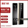 爱智达酒店电子锁刷卡锁 宾馆门锁磁卡感应锁 公寓智能锁