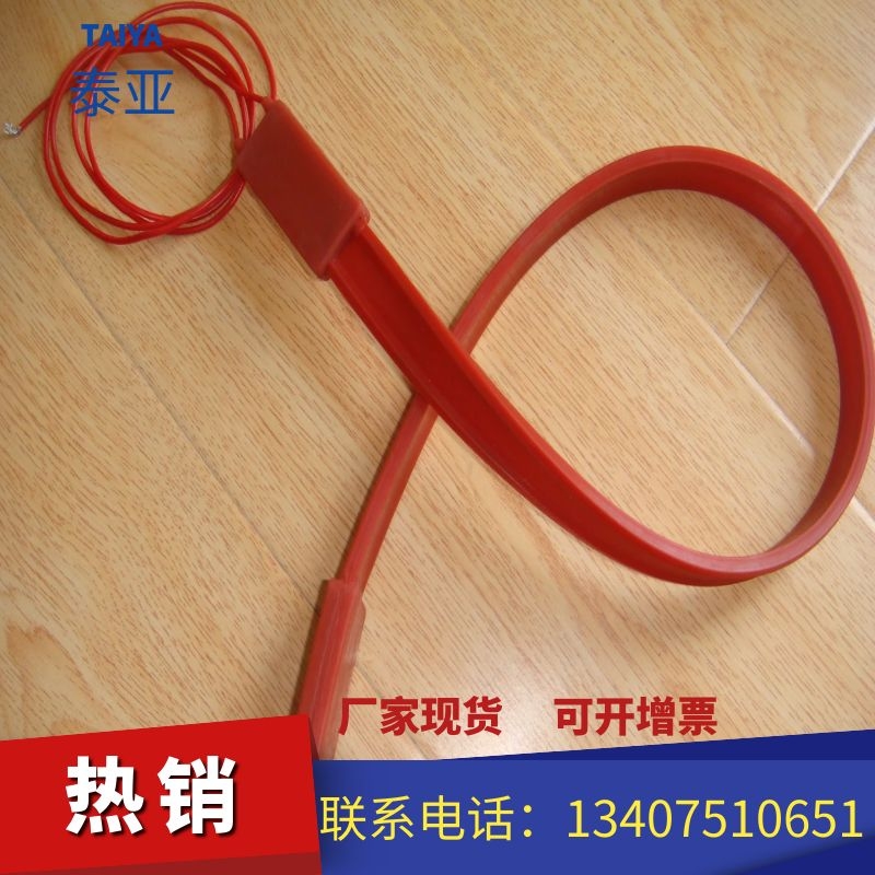 硅胶加热带  硅橡胶加热带
