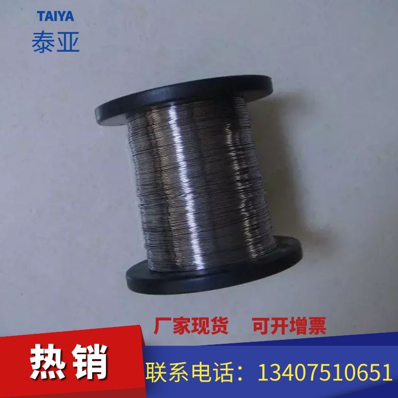 极细双零镍铬发热丝  电热丝