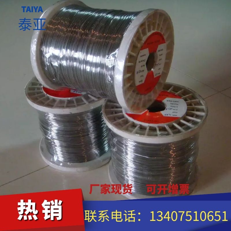 极细双零镍铬发热丝  电热丝