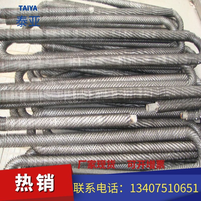 U型干烧散热片电热管  翅片电热棒  U型翅片电热管