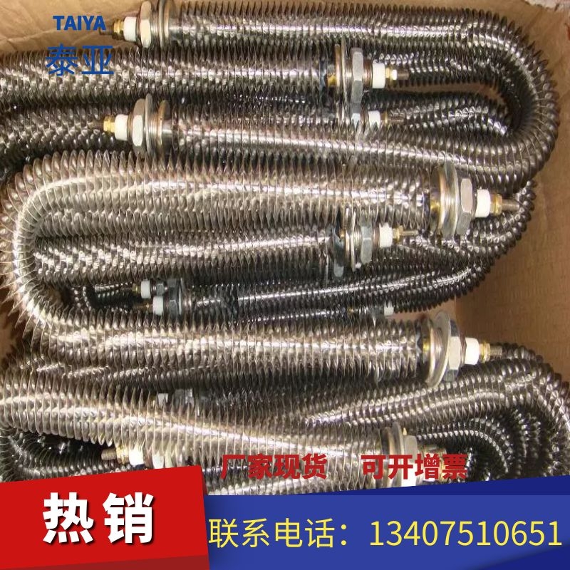 U型干烧散热片电热管  翅片电热棒  U型翅片电热管