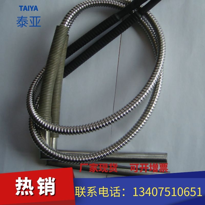 金属编织网单头电热管（加热棒）  发热管