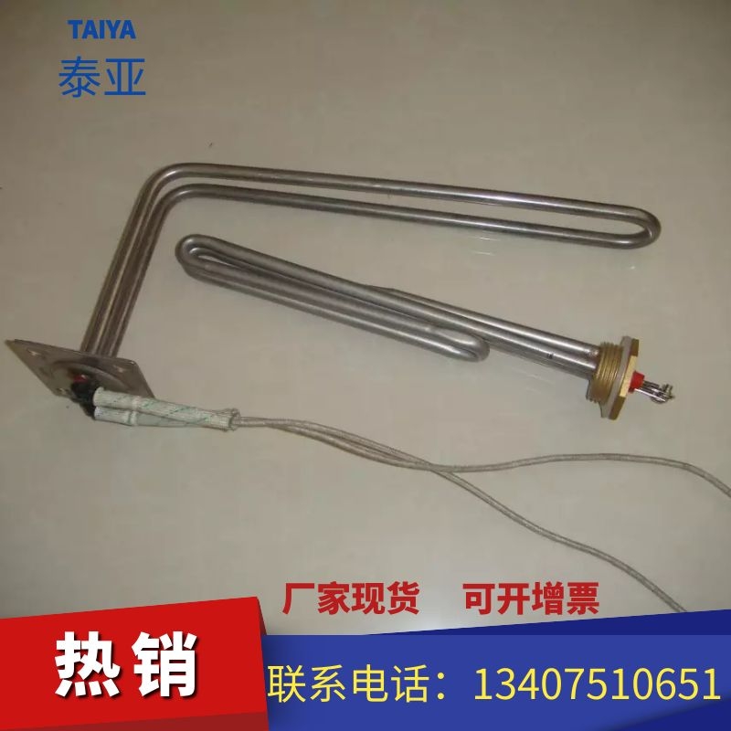 直角法兰电热管