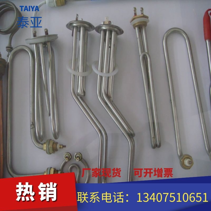 直角法兰电热管