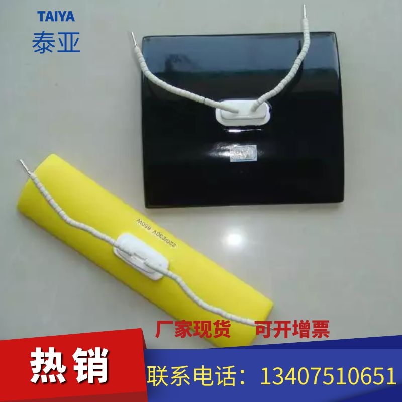 陶瓷加热片  铸铝加热器