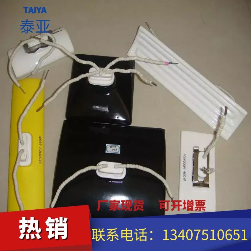 陶瓷加热片  铸铝加热器