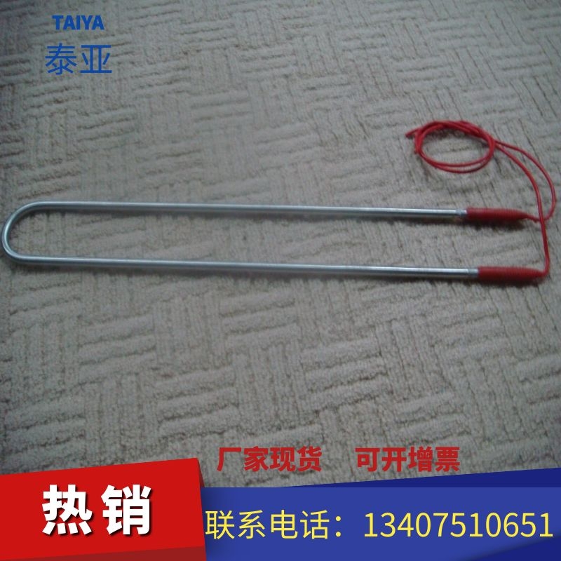 U型防水电热管  加热棒