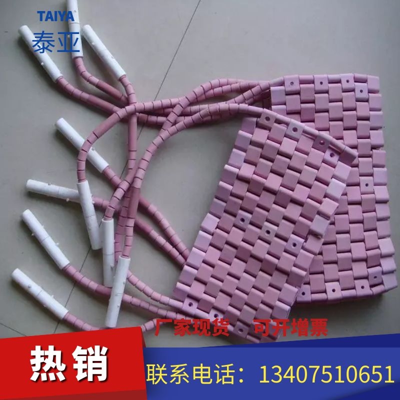 履带式加热器  陶瓷加热器