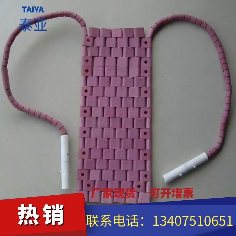 履带式加热器  陶瓷加热器