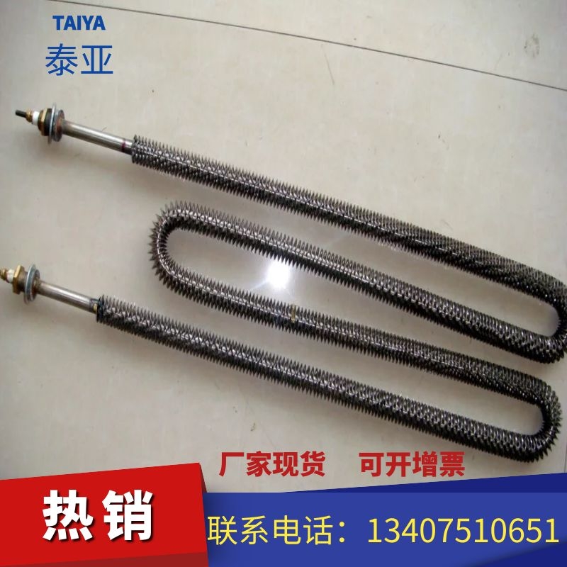 W型翅片电热管  翅片电热棒