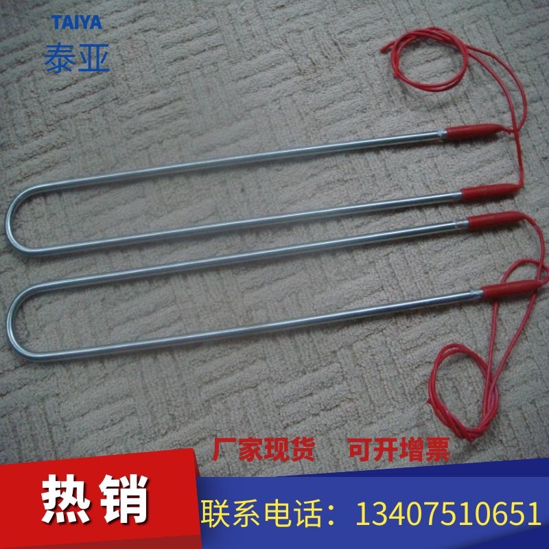 U型不锈钢电热管  U型电热管