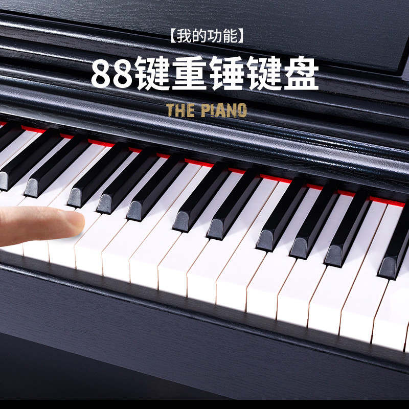 泉州佳德美88键智能教学级电钢琴C-809  数码钢琴  智能钢琴