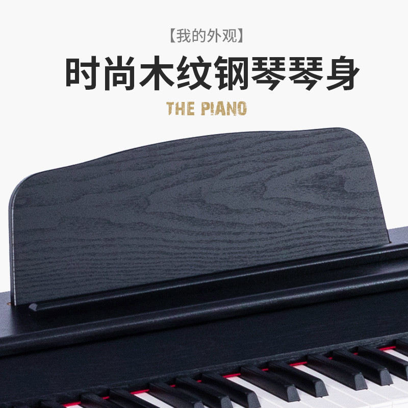 泉州佳德美88键智能教学级电钢琴C-809  数码钢琴  智能钢琴