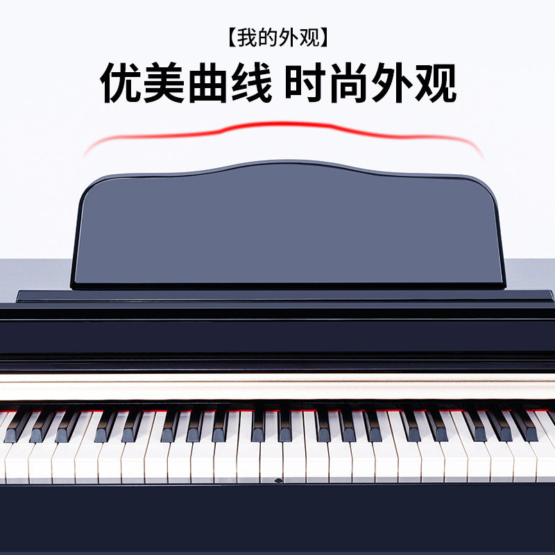 泉州佳德美88键智能教学级电钢琴C-803  数码钢琴  智能钢琴