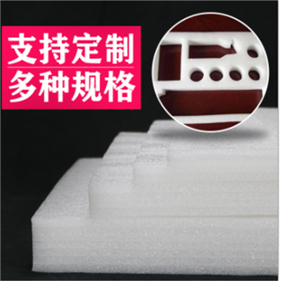 厂家加工定制加厚异型珍珠棉板 覆铝膜epe板材 优惠货源  加厚珍珠棉板