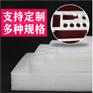 厂家加工定制加厚异型珍珠棉板 覆铝膜epe板材 优惠货源