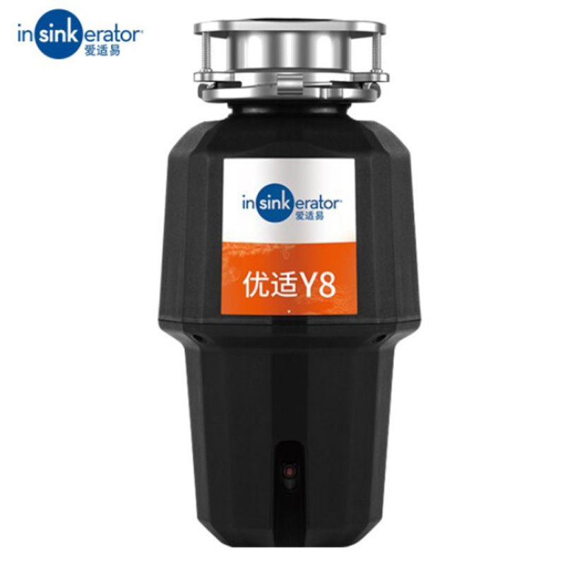 爱适易Y8食物湿垃圾处理机  厨房垃圾处理器  食物垃圾处理器  厨余垃圾处理器