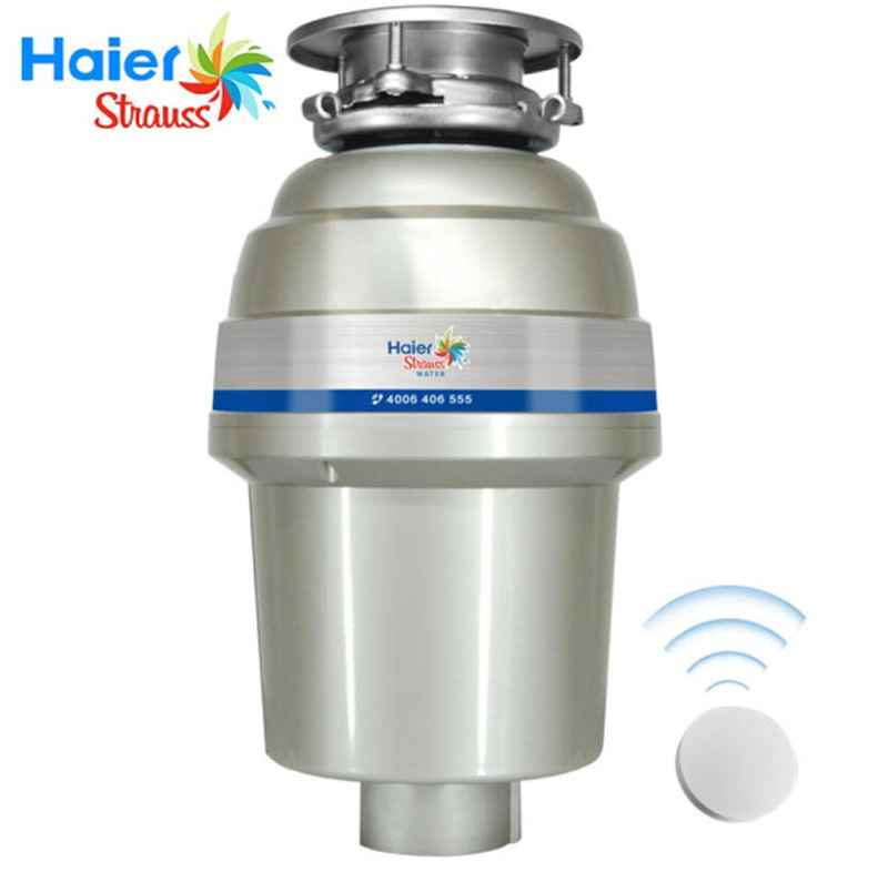 Haier施特劳斯HSW-LD550厨房垃圾处理器  食物垃圾处理器  厨余垃圾处理器