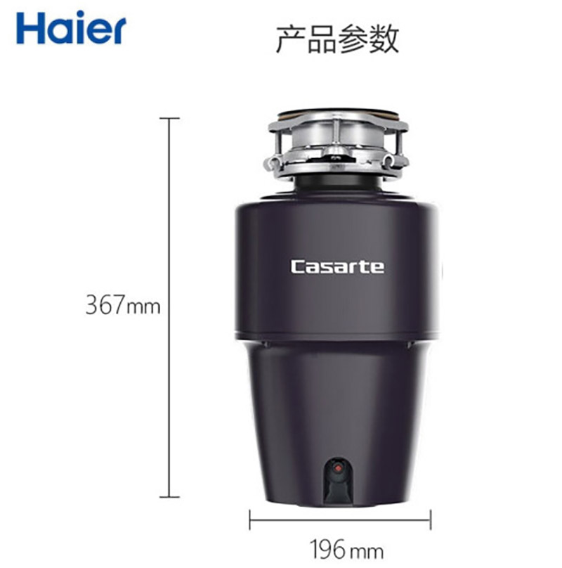 Haier卡萨帝CLD550-A1厨房垃圾处理器  食物垃圾处理器  全自动垃圾处理器