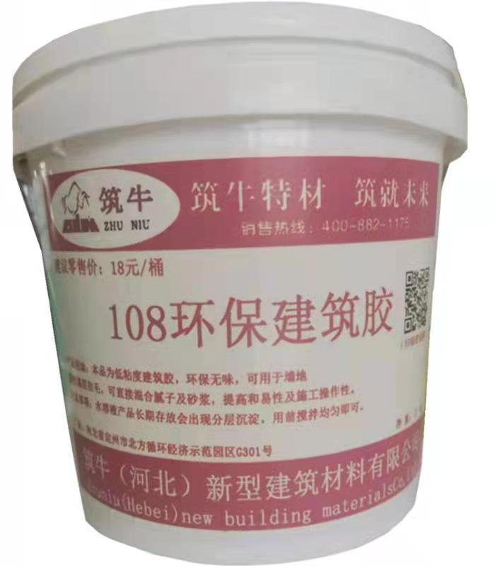 大渡口灌浆料厂 保定筑牛cgm套筒灌浆料  筑牛灌浆料