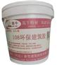 河北筑牛水胶厂改性环保型108建筑胶乳液乳胶粉末