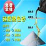 硅胶脱色砂粗孔硅胶吸附剂油品脱色除杂除水