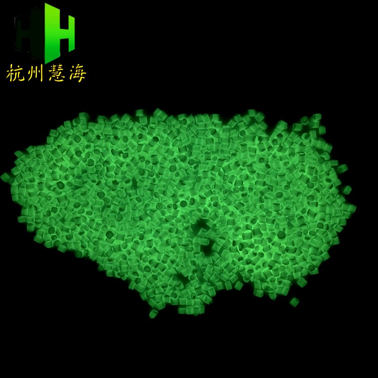 黄绿夜光塑料母粒 专用夜光母粒 抽丝夜光母粒  自发光塑料  蓄光塑料