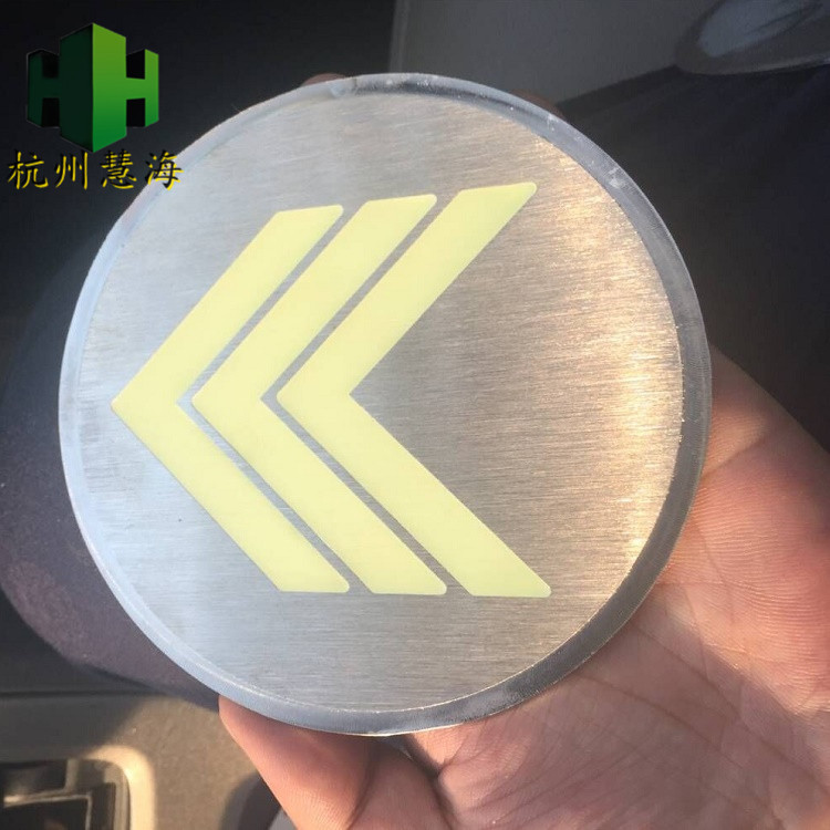 地铁地面蓄光处发光夜光箭头标识 不锈钢箭头指示  蓄光导向标识