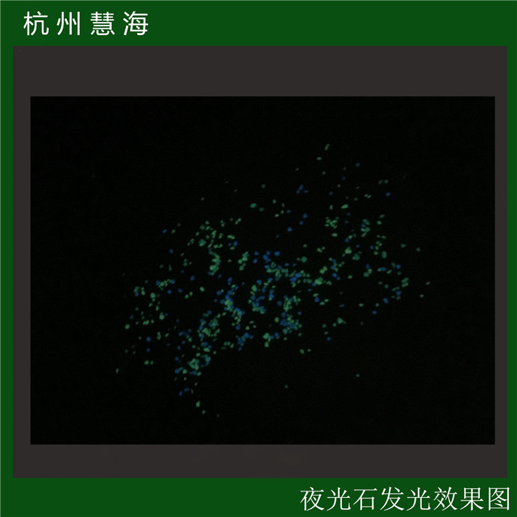自发光注塑丝印标识 防水环保黄绿光自发光粉  高亮度夜光粉  长余辉发光粉  蓄光粉