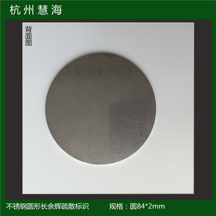 夜光地铁踏步楼梯圆形自发光箭头指示牌&nbsp;&nbsp;楼梯踏步夜光箭头&nbsp;&nbsp;地铁自发光标识&nbsp;&nbsp;铁路蓄光箭头