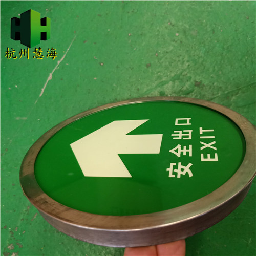 蓄光钢化玻璃导向标志 地铁自发光消防疏散指示标识  钢化玻璃标识  地铁自发光导向