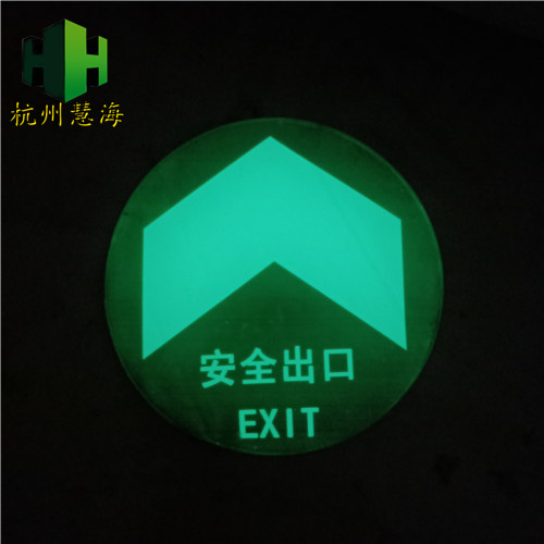 地铁商场自发光钢化玻璃疏散标识  自发光标识  夜光标识