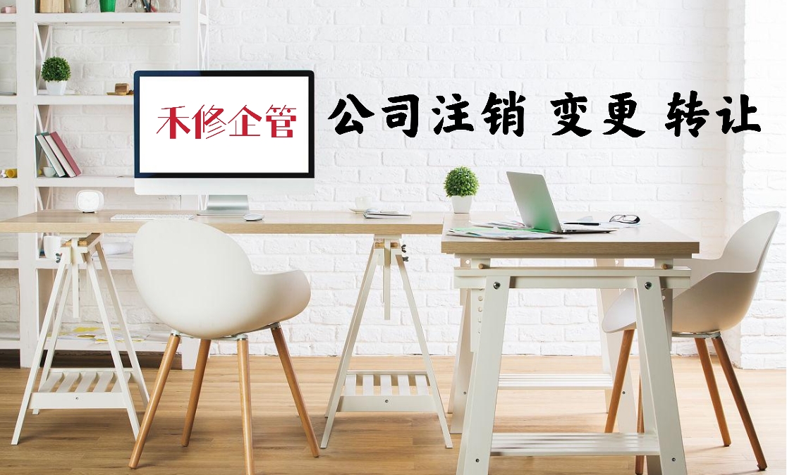 宁波注册个体户，代征，代理记账，提供注册地址&nbsp;&nbsp;注册公司