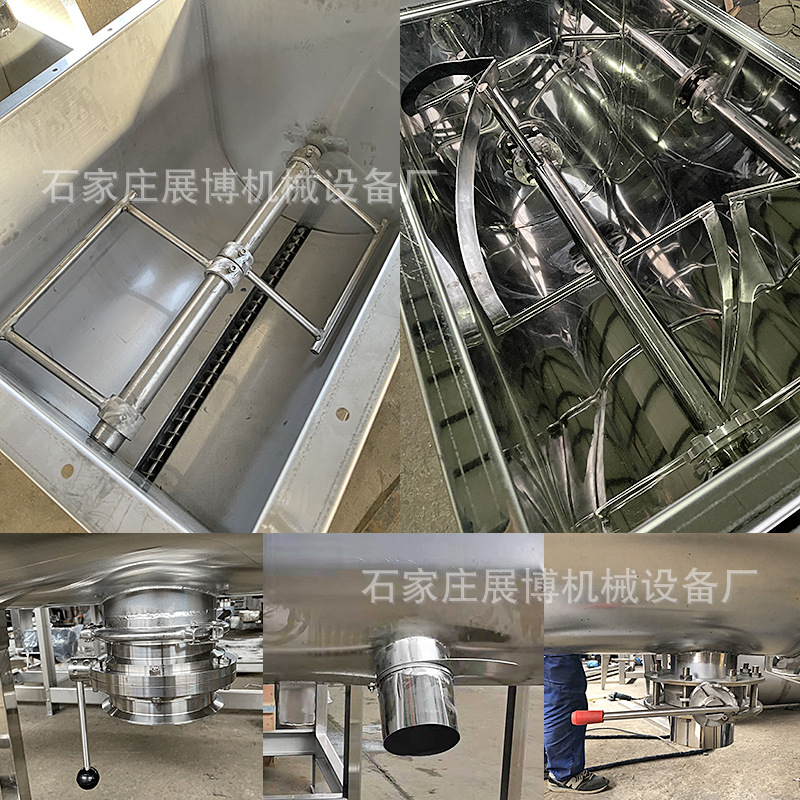 不锈钢卧式搅拌机化工粉体饲料混合机卧式螺带混合机&nbsp;&nbsp;卧式混合机