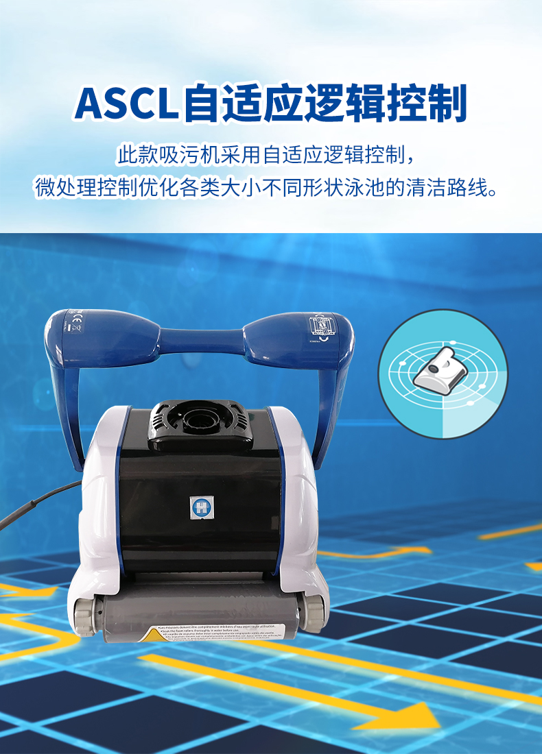 上海优贤提供亨沃水下吸污器&nbsp;&nbsp;游泳池
