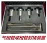 ZSG-38气相管液相管封堵装置