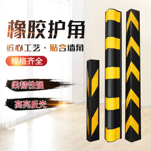 云南交通设施云南护角  减速带  交通标牌
