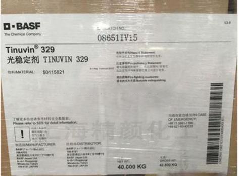 巴斯夫 Tinuvin 329 光稳定剂 紫外吸收剂  巴斯夫329  苏州普乐菲化工科技