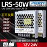 S-250W-12/24/36/48V S单组开关电源大功率