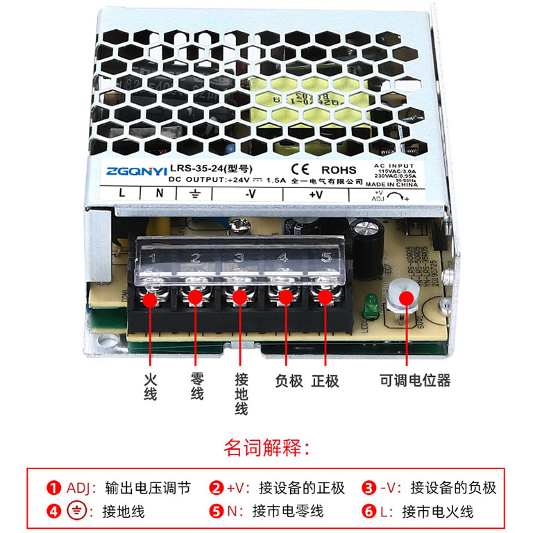 LRS-50W-12V超薄型开关电源 监控设备电源 明伟电源
