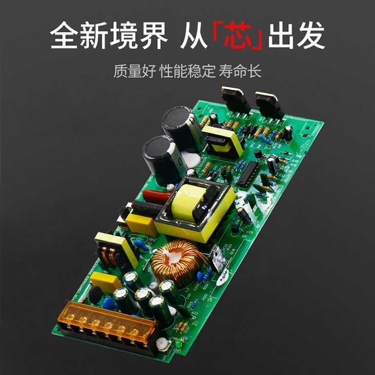 LPV-100W-12V防水型开关电源 户外电源 防水电源