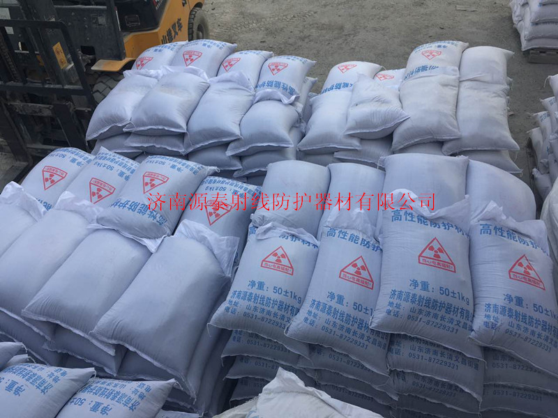 高纯度沉淀硫酸钡 防辐射涂料硫酸钡沙 钡水泥&nbsp;&nbsp;防护涂料