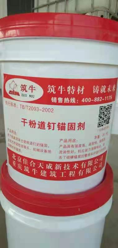 ECM环氧胶泥厂家 环氧修补砂浆 起砂破损 麻面漏筋 贴耐酸  环氧砂浆