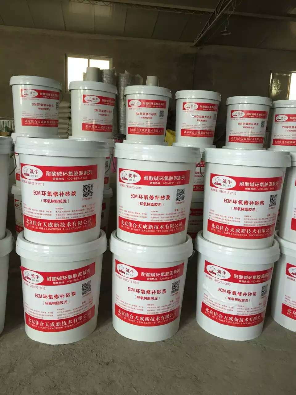 ECM环氧胶泥厂家 环氧修补砂浆 起砂破损 麻面漏筋 贴耐酸  环氧砂浆