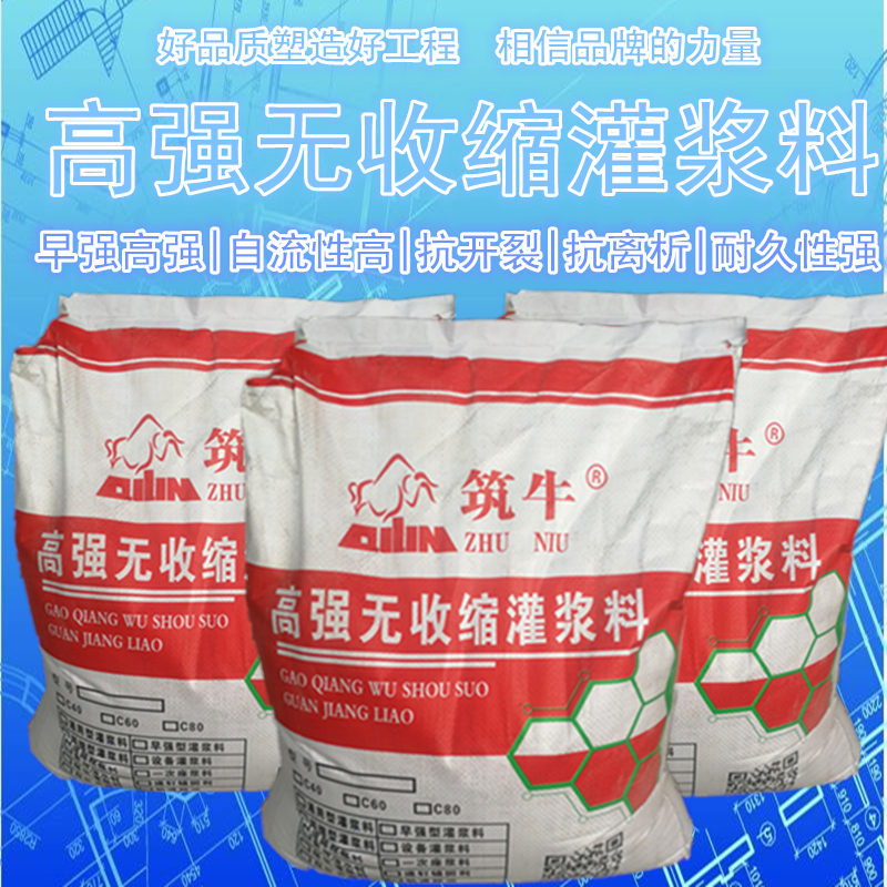 重庆 桥梁支座灌浆 钢筋连接套筒灌浆 环氧树脂灌浆料  支座灌浆料  套筒灌浆料  环氧灌浆料