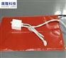 晟隆高温电热毯工业电热毯管道包裹加热器工业用加热器