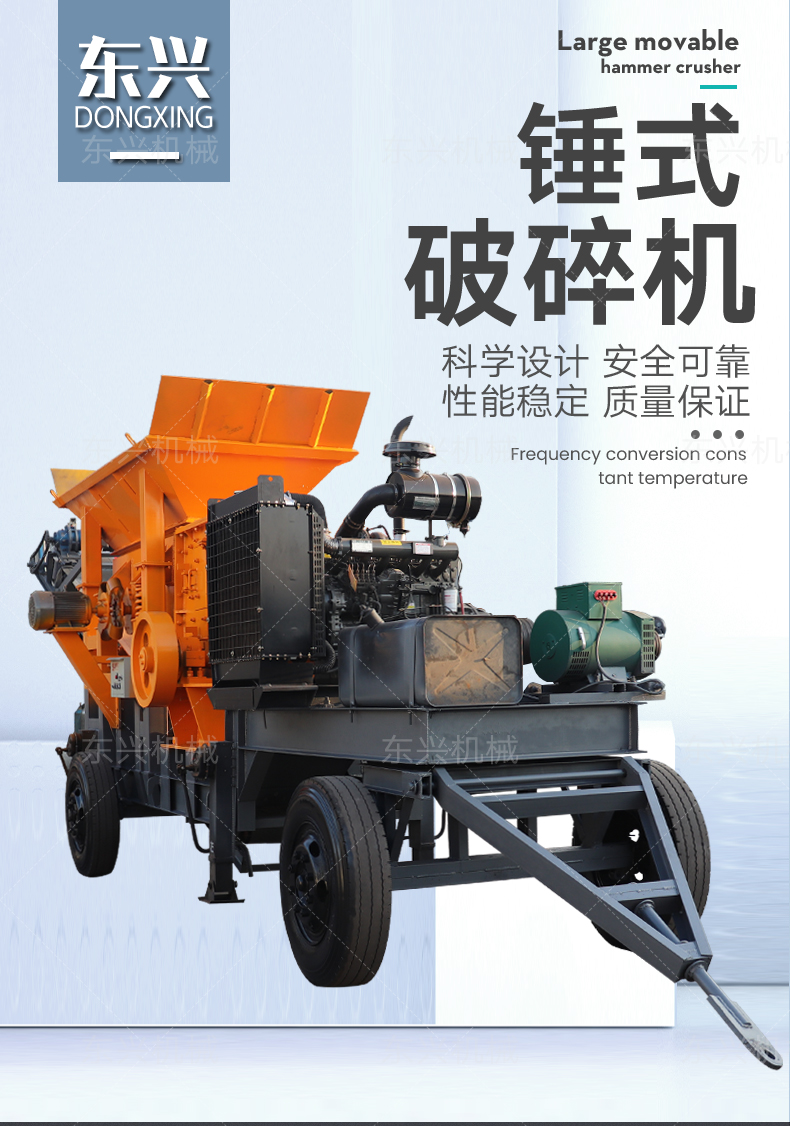 破碎机制砂机制沙机建筑垃圾粉碎机鹅卵石制沙机